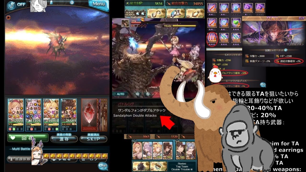 グラブル ヒヒ掘り つよばは 土フルオート編成 Gbf Baha Hl Full Auto Gold Brick Farming With Earth 를 위한 유튜브 영상 통계 Noxinfluencer