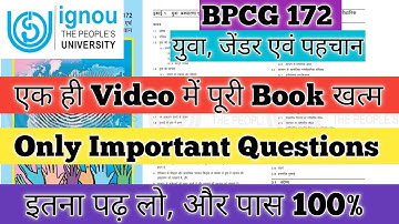BPCG 172 Important Questions BPCG 172 युवा जेंडर एवं पहचान BPCG 172 Youth Gender and Identity IGNOU
