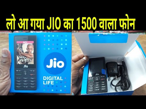 lo-aa-gaya-jio-phone-1500-wala-,-dekhiye-aur-janiye-kya-kya-facilities-hain-isme-.