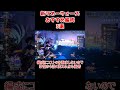【スタレ】新マネーウォーズおすすめ編成3選【崩壊スターレイル】【ゆっくり解説 】 #houkaistarrail