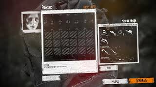 Новый житель - This War of Mine - Запись стрима №4