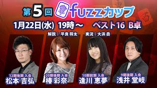 日本プロ麻雀協会の配信のサムネイル画像