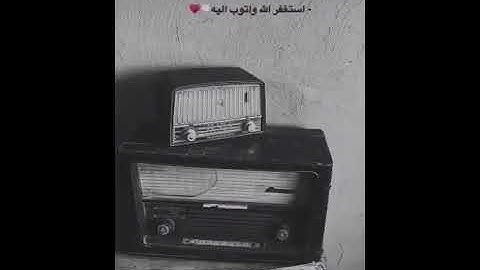 تلاوة نادرة وقديمة للشيخ علي الجابر✨♥️✨ مقاطع دينية حالات واتس قران..'