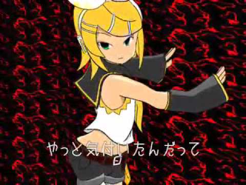 [Kagamine Rin] Paradigm Shift [Original]