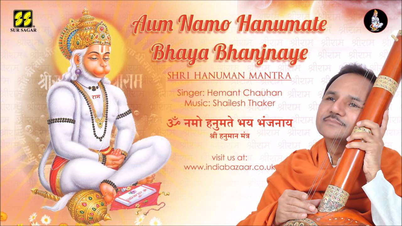 Aum Namo Hanumate        Hanuman Mantra by Hemant Chauhan   