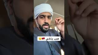 انصدمت من هالناس صراحه 😣💔🇲🇦