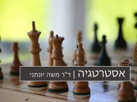 וִידֵאוֹ: מהם המשאבים היצרניים?