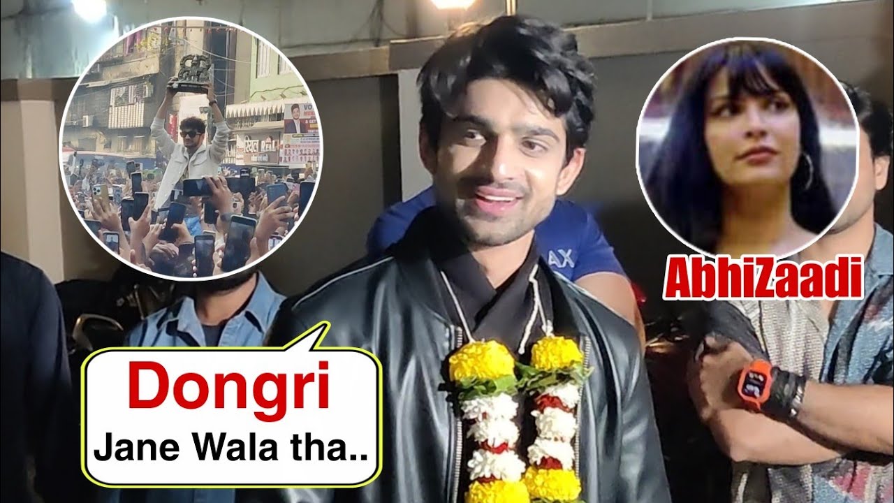 Первое интервью Абхишека Кумара после Bigg Boss, реакция на встречу с фанатами Мунавара Донгри, Х...