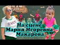 Дочь Леры Кудрявцевой и Игоря Макарова впервые выступила на большой сцене