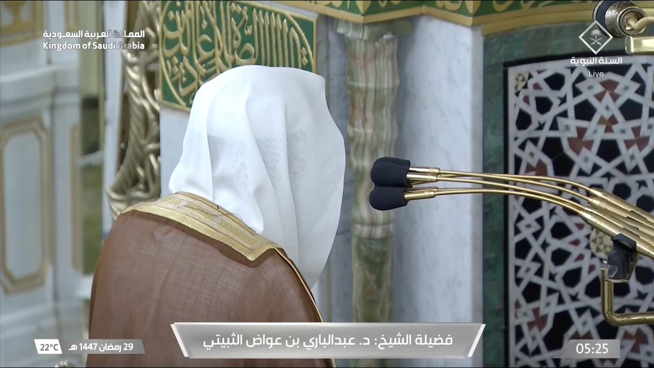 صلاة الفجر للشيخ عبدالباري الثبيتي 29 رمضان 1447هـ