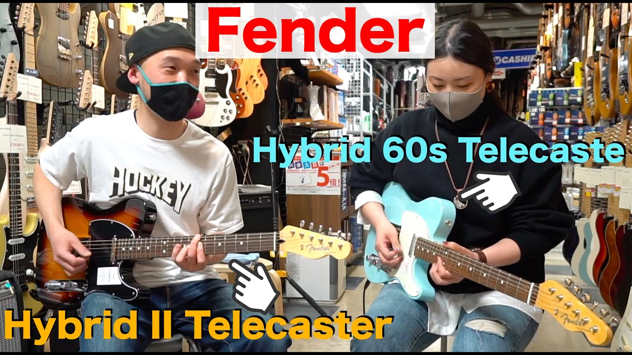 新旧 Fender「Hybrid Telecaster」で遊ぼう！！ - YouTube