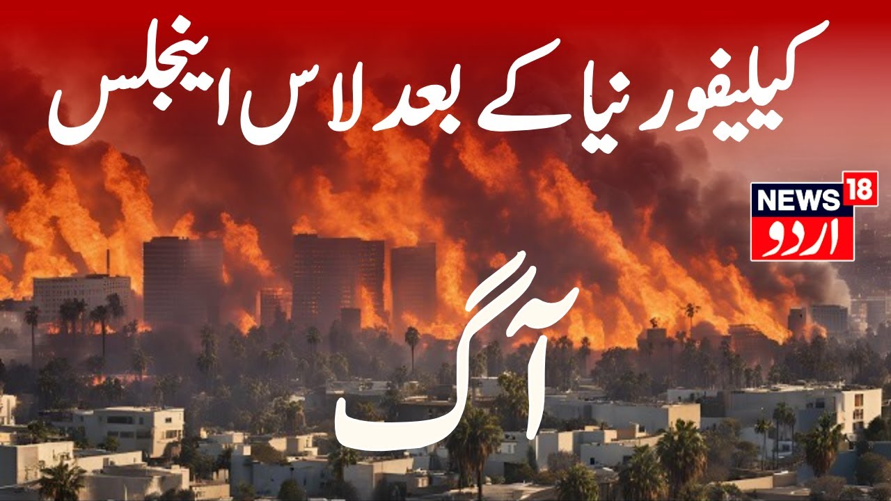 🟢Los Angeles Wildfire LIVE - Over 50,000 Under Evacuation Orders as New ...