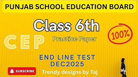 PSEB Class 6th CEP Endline Test | CEP Endline Test #pseb @tajsharmamaur
