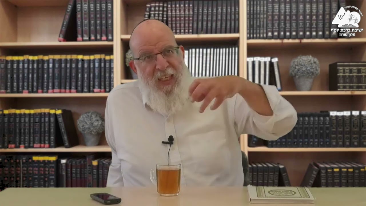 להידבק בקב"ה ע"י אהבה ללא גבולות | הרב אליעזר קשתיאל | ראש השנה | 4