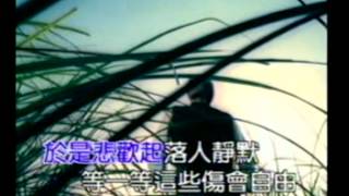 張雨生 神采 現場