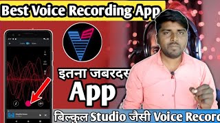 How To Record Your Voice Professionally On Mobile 2020 | How To Use Voloco App screenshot 3