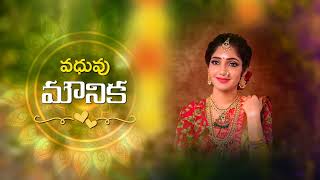 New 3d proffessional telugu wedding invitation video editing in alight motion Reel63