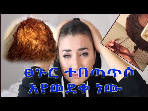 ቪዲዮ: የምሽግ ሰድርን ለመጫወት 3 መንገዶች