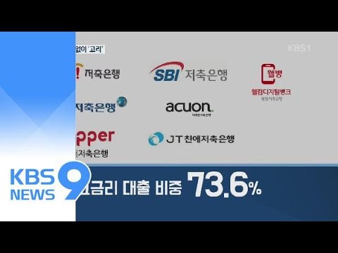 사잇돌대출자격