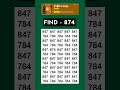 Are you genius? Try this focus test - find 874 #Shorts