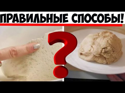 Как правильно разморозить замороженное тесто: все способы, хитрости и нюансы!