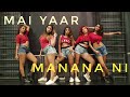 Main Yaar Manana Ni - Dance Mix | The BOM Squad | Svetana Kanwar Choreography