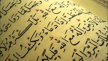 سورة الصافات  / عبد الله المطرود