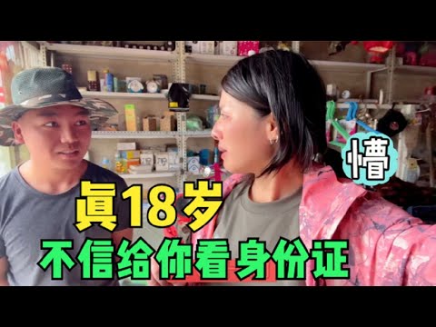 甘肃小哥花5万在青藏线盘下两家店，一问年龄才18岁，妹子凌乱了【王温暖徒步青藏线】