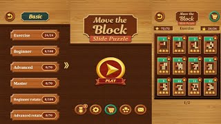 Move the block slide puzzle || Basic  exercire || Level 1 - 12 || all Level screenshot 3