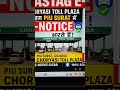 FASTag E-Notice Choryasi Toll Plaza | PIU Surat E-Notice Solution | FASTag Problem Clear