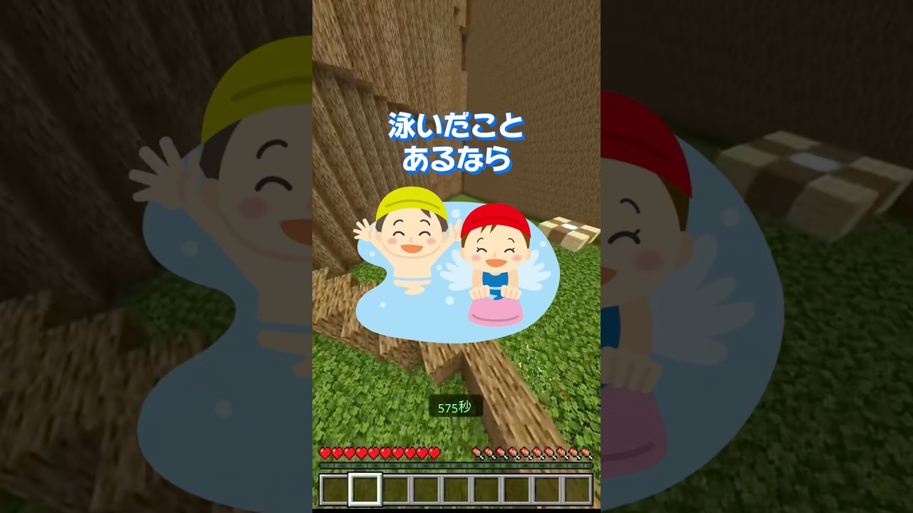 ★バトル★レベル上げで勝負‼️君とボクどっちが勝つかな？！