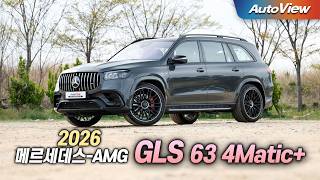[리뷰] 2026 메르세데스-AMG GLS 63 4Matic+ / 오토뷰 로드테스트