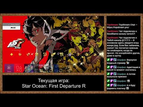 RPGMania №134. Прохождение Star Ocean: First Departure R. День 3.