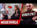 Как ДЕВУШКИ РАЗВОДЯТ вас НА ДЕНЬГИ ЗА 0.2 СЕКУНДЫ!!! Сайты знакомств