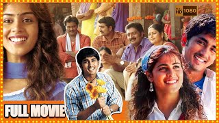 Bommarillu Telugu Comedy Full Length Movie || Siddharth || Genelia || Prakash Raj || Cinema Theatre