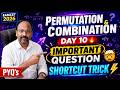 Permutation &amp; Combination PYQs | Day 10 | EAMCET Maths Important Questions|Repeat Questions Strategy