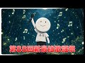 【第89回】遂に来週です!!!【新最強歌謡祭】