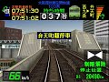 大阪環状線 大和路線直通 区間快速 103系 4 4 電車でGO プロフェッショナル仕様 大阪環状線 大和路線直通 区間快速 103系 4 4 電車でGO プロフェッショナル仕様