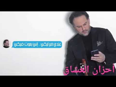 كليب ملاك و شيطان ياسمين علي سليم عساف