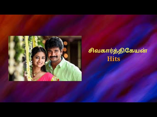 Sivakarthikeyan Mp3 Songs l Tamil Mp3 Song Audio Jukebox I Sivakarthikeyan Hits l #tamilmp3songs class=