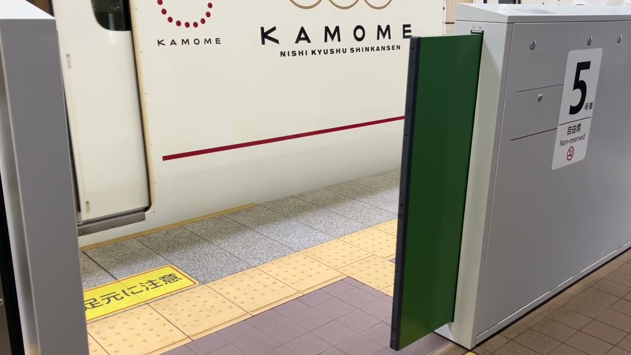 西九州新幹線 安全柵 ホームドア