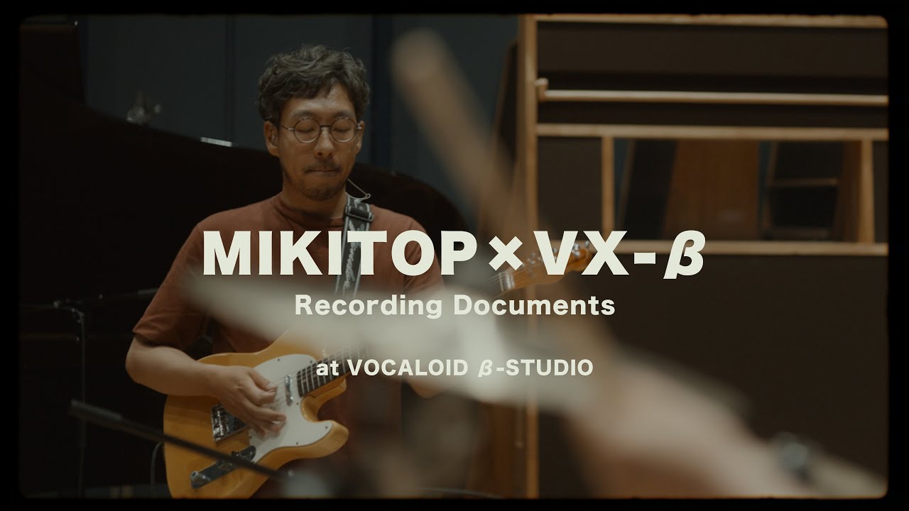 YAMAHA『VX-β』を使って、即興作曲してみた。【みきとP×YAMAHA