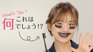 【コスメ紹介】歯が綺麗になる◯◯を知ってる？＊ARLO BLAK アクティベイト チャコールパウダー＊LUSH ライムライト＊スマイルコスメティック オーラルケア ティースホワイトパック