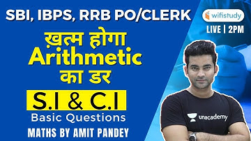 2:00 PM - SBI, IBPS, RRB PO/Clerk 2020 | Maths by Amit Pandey | S.I & C.I