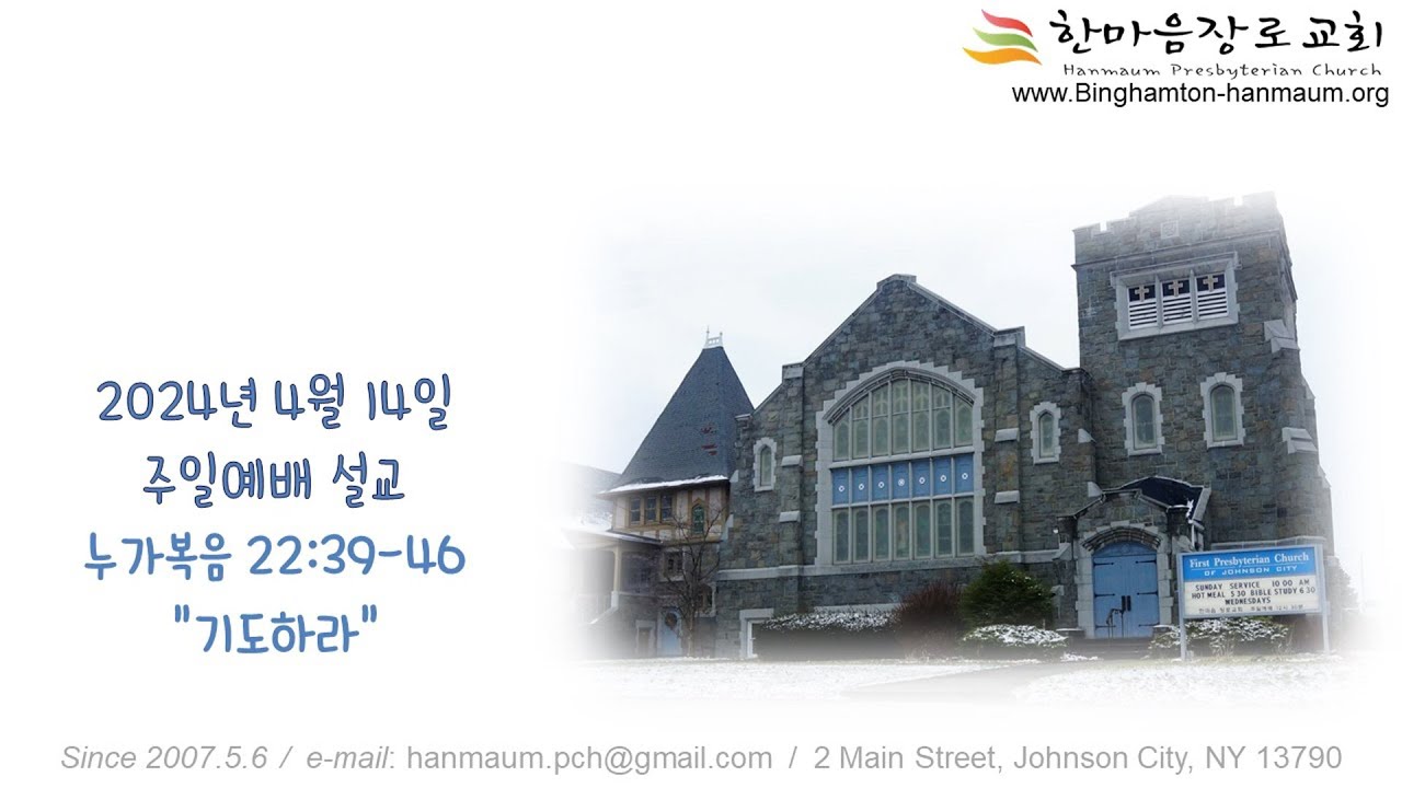 2024년 4월 14일