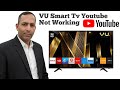 Vu Smart Tv youtube not working problem solution // Vu smart tv play store Not Working Problem 