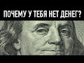 Почему одни люди Бедные, а другие Богатые? История неравенства