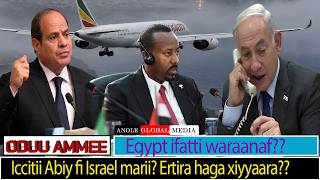 Icciti Abiy fi Israel marii''Ertira haga xiyyaara??Egpt ifattin waraanaaf?//13/10/2026 AGM