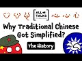 Why traditional chinese got simplified  all talks productions