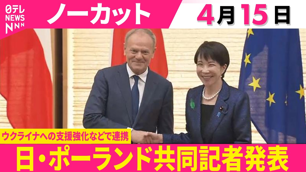 日本とポーランドの「出会いの場」としてのロシア｜貞包和寛